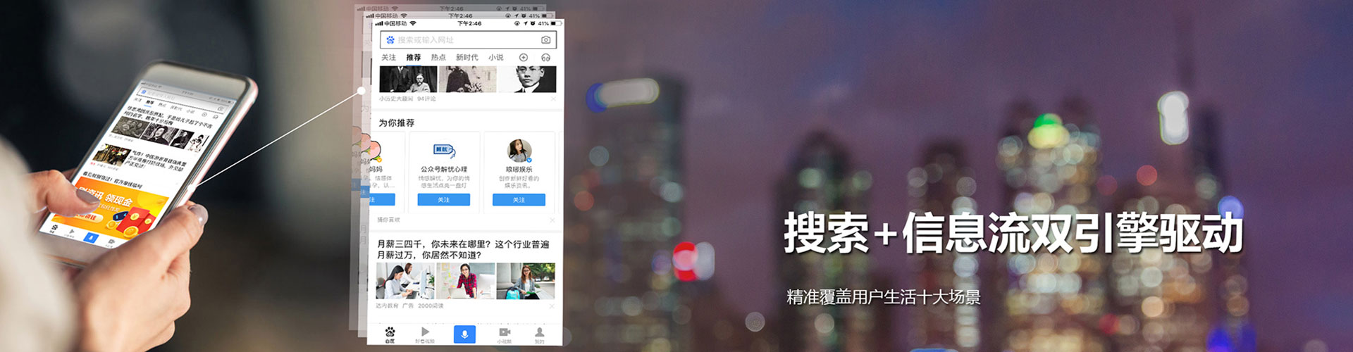 疏附百度如何推广